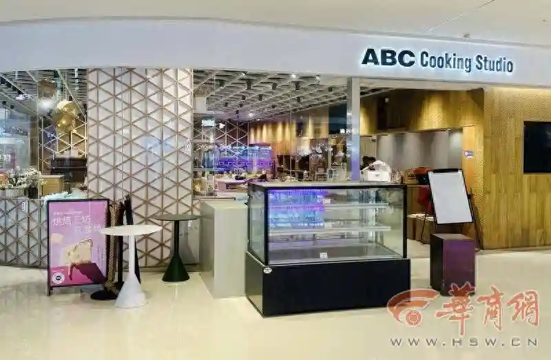 【华商记者帮】“ABC Cooking Studio”西安店要闭店 学员剩余6000余元课时费盼退还