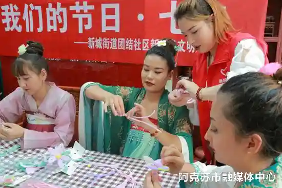 【网络中国节·七夕】做捧花食巧果 这个七夕有点甜蜜