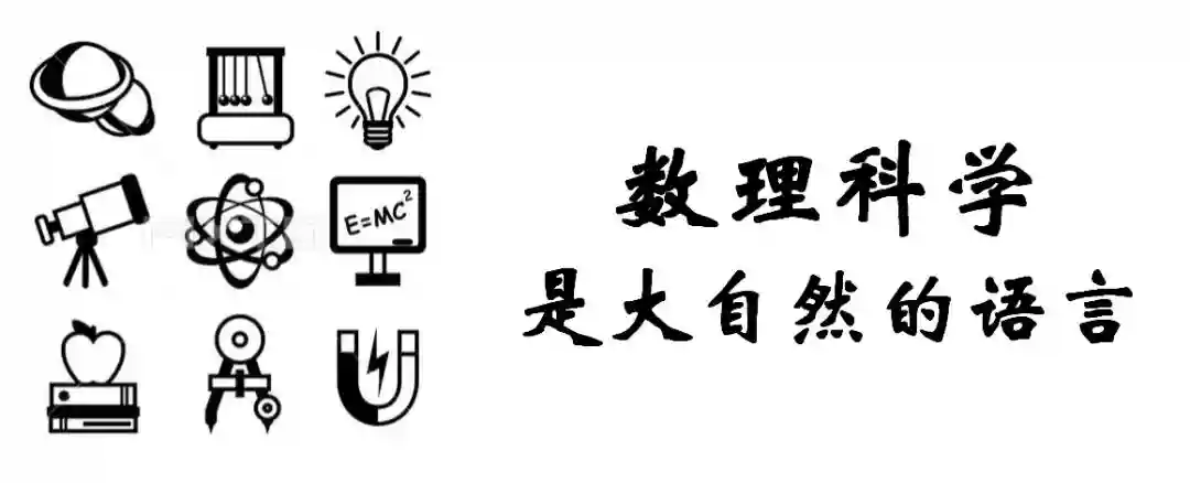 数学是什么？