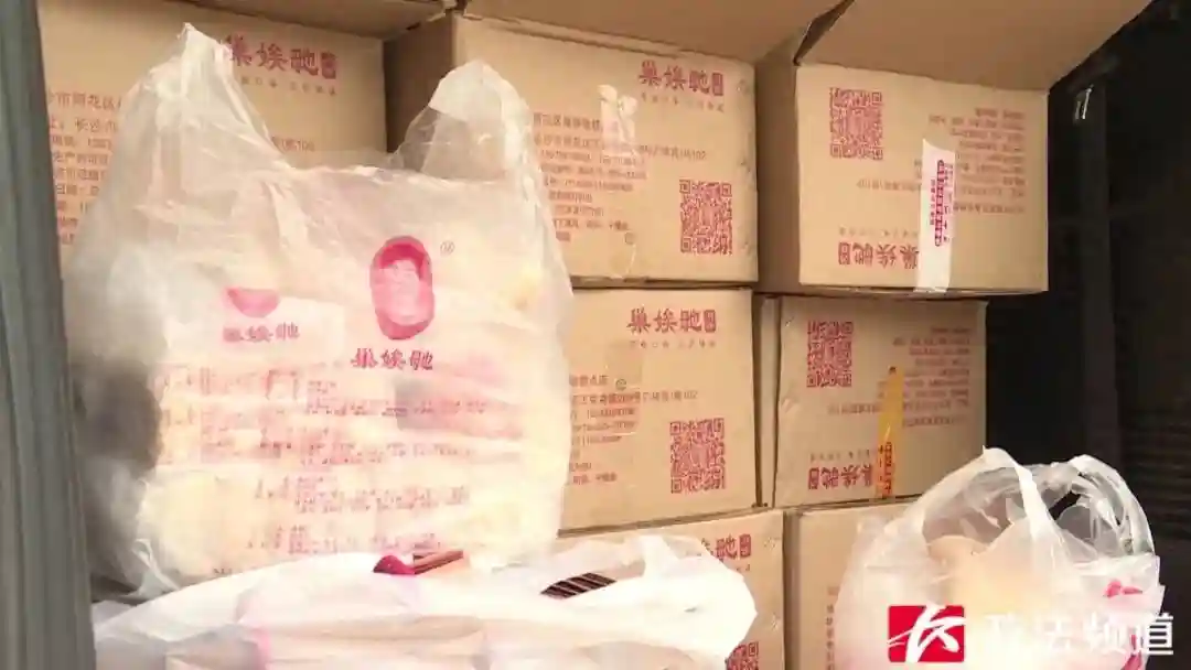 花近2万元买的“巢娭毑”月饼，经鉴定是假货？送货单上多出来的260斤月饼从哪来的？