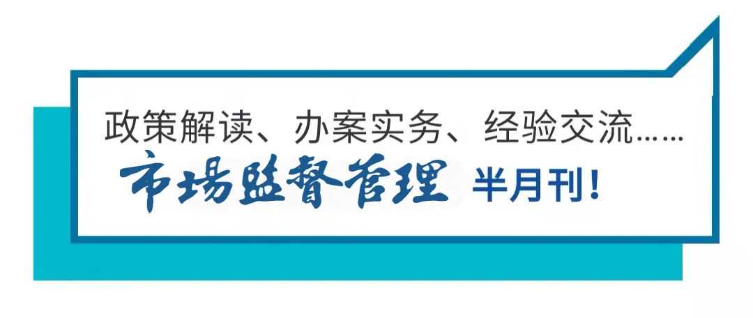 这类企业风险这样分级管理！总局公开征求《食品生产企业风险分级管理办法（征求意见稿）》意见
