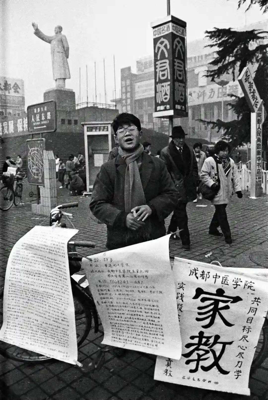 时隔26年 摄影师再见偶然拍下的大学生
