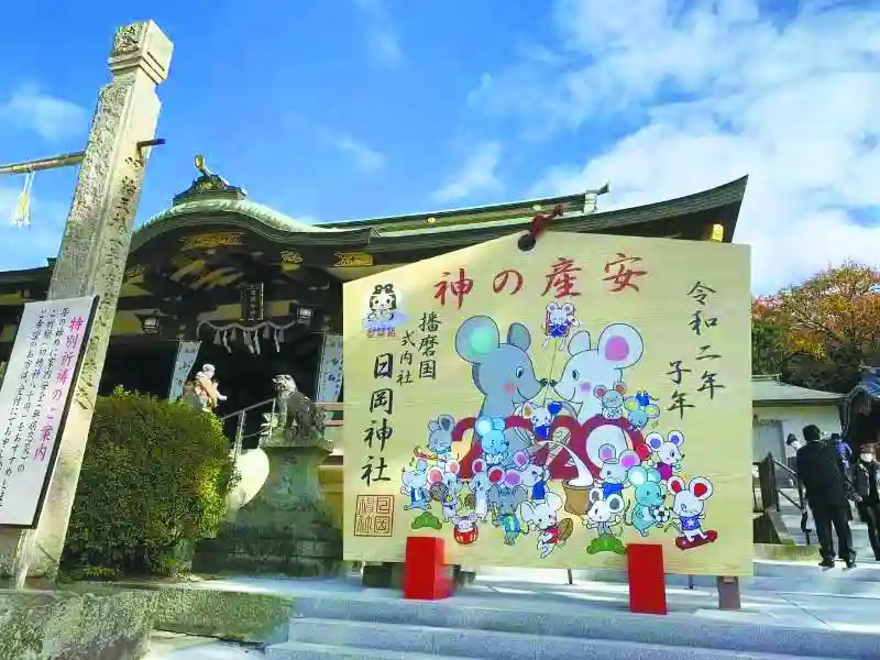 日本“鼠年限定”五花八门
