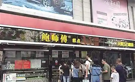 全国仅有26家直营店的“鲍师傅”，在北京就有200多家山寨门店，怎么破？