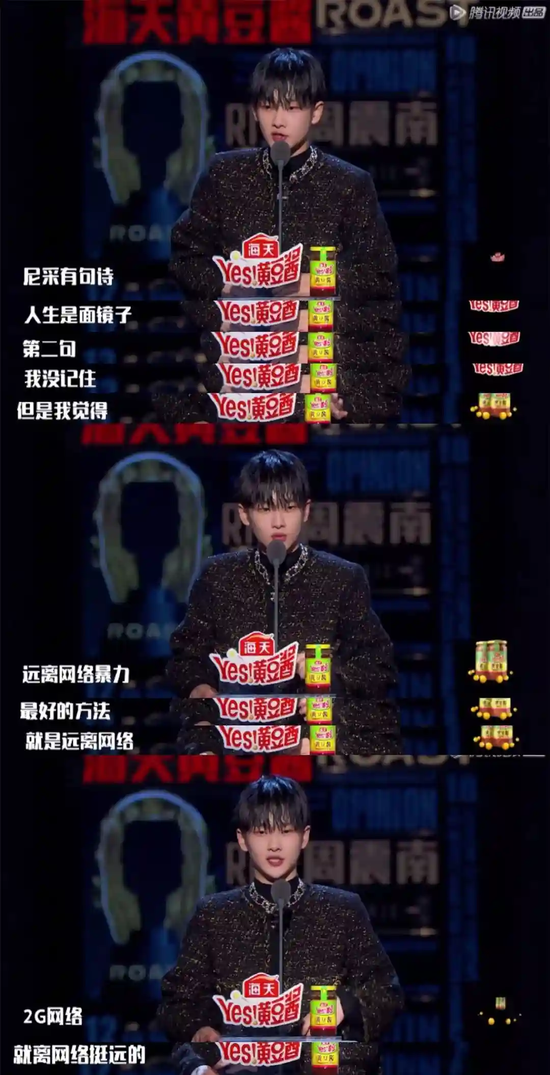 看到周震南的私服，我被吓了一跳…