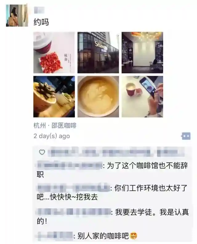 邵逸夫医院员工洋气福利 --“邵医咖啡”昨对外开业