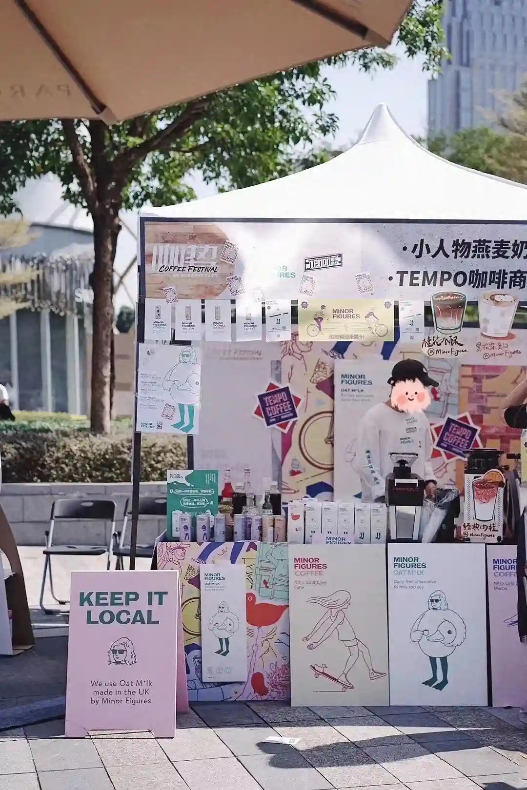 入冬后的长沙热力不减，好味的创意咖啡永远秀色可餐