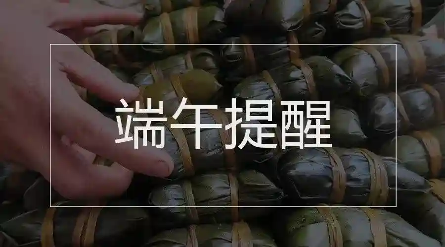 高考举报电话公布，这些学位点将被撤销或限期整改……国务院本周提醒来了！