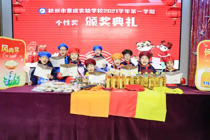 油、糕点和坚果，你以为发的是年货，没想到是学校的期末个性奖