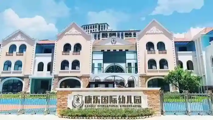 保障教学质量和家校互动，康乐国际幼儿园无线网络建设选择飞鱼星