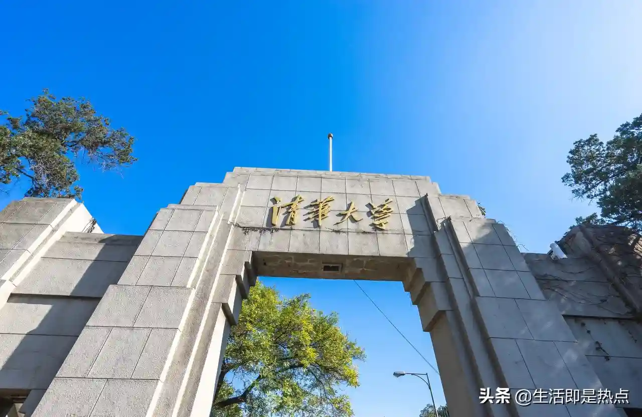清华大学有个“神仙”学院，面向全球招150人硕士精英生源