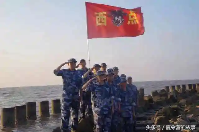 融创中国上海区域2016年创想家西点特训营