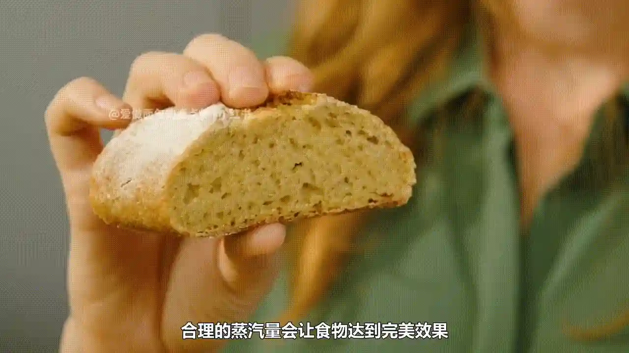 博世6021骑士黑蒸汽烤箱功能介绍（2） #博世烤箱