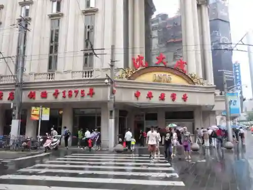 从晴天到双酿团，聊聊上海滩的“糕团大王”沈大成