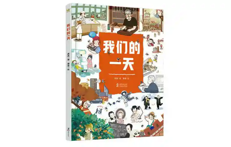 孩子希望长大后做什么，反映的是家长和社会的价值观