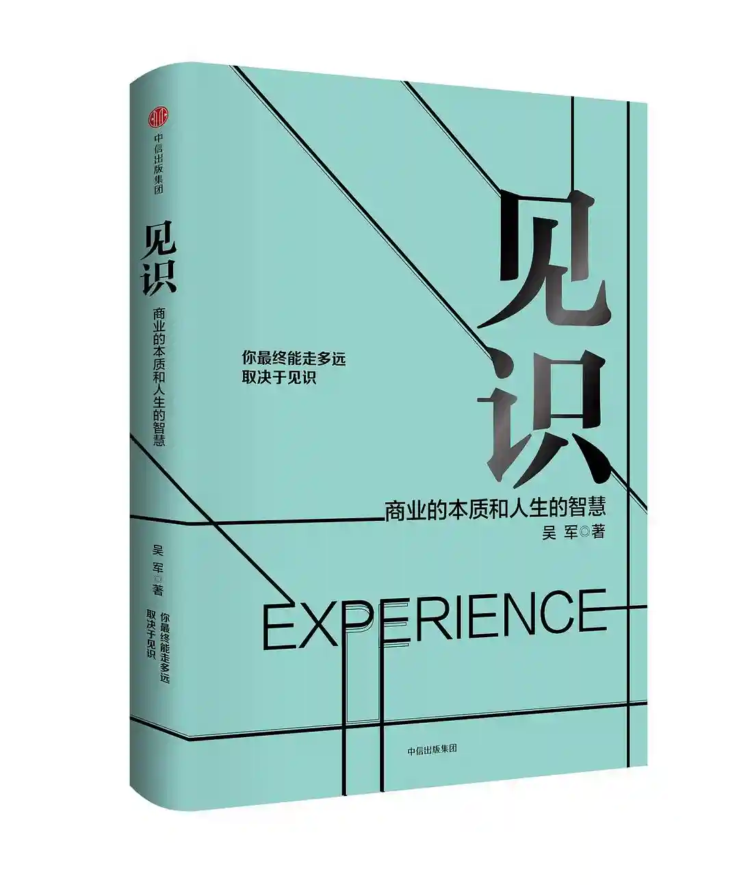 吴军博士：一个人被扇一巴掌之后的反应，决定了他一生的命运
