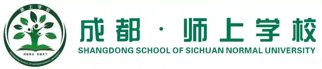关注！师上学校发布2022年小学一年级、初中一年级招生简章