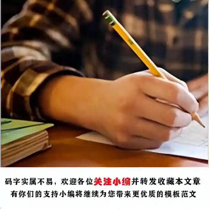 幼儿园教师年度工作总结