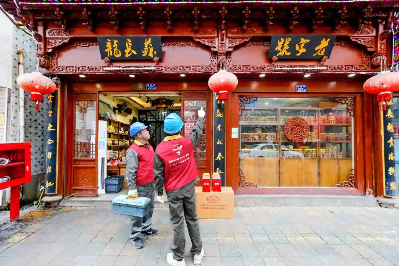 国网苍南县供电公司：糕点飘香年味近 电力服务强保障