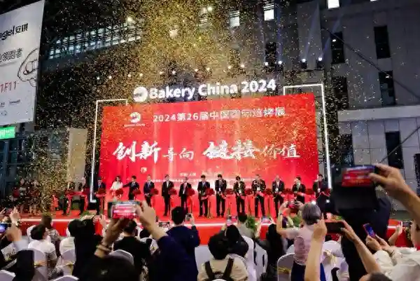 创新导向，链接价值——第26届中国国际焙烤展览会闭幕