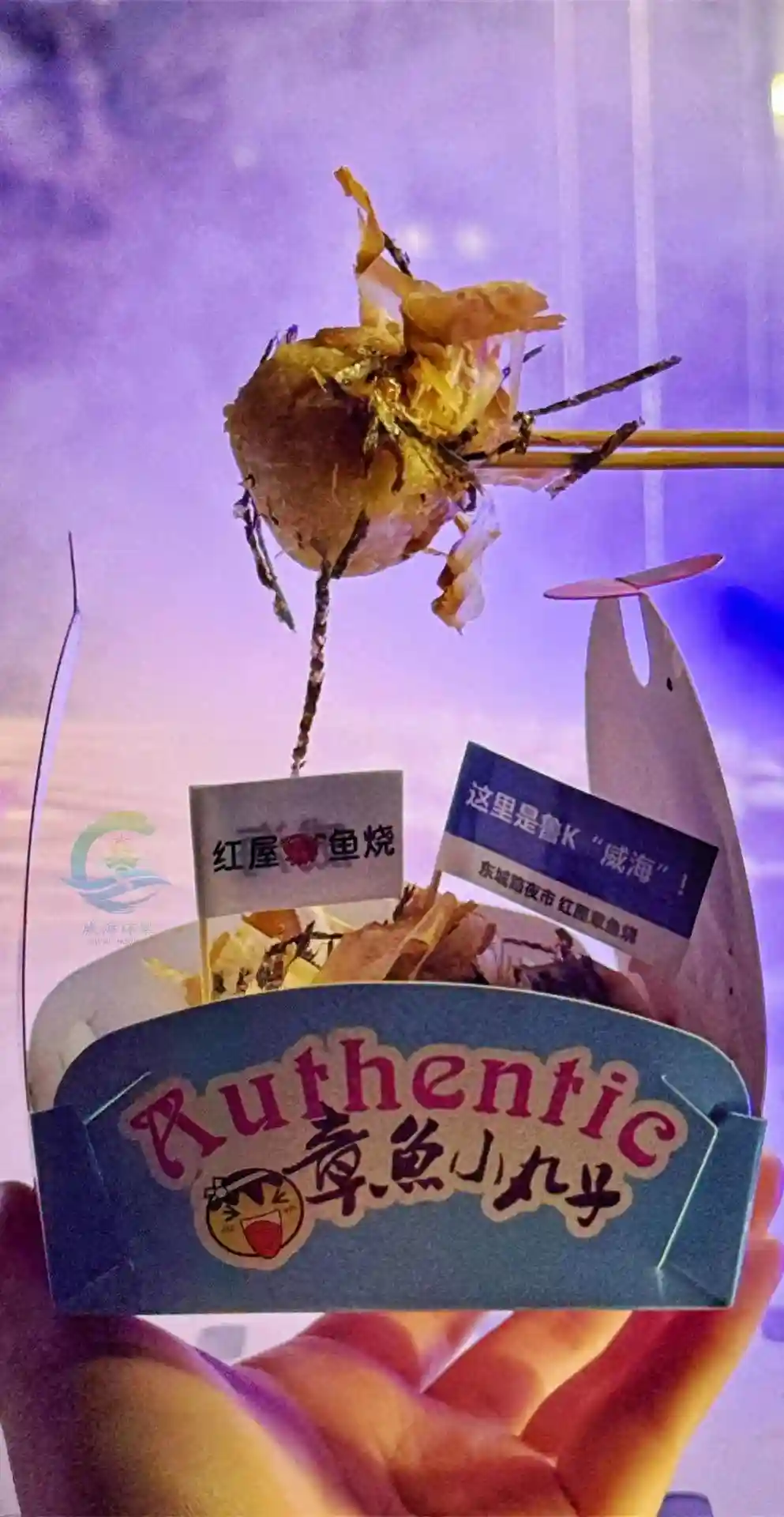 最威海 是环翠｜东城路啊🤩快乐时光嗨起来