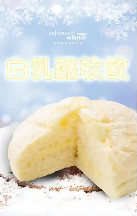 烘焙基础知识之常用的油脂 英联马利酥皮专用油yyds