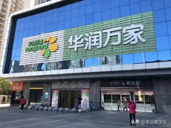 【生鲜消费者画像】华润超市消费群体的十种用户画像