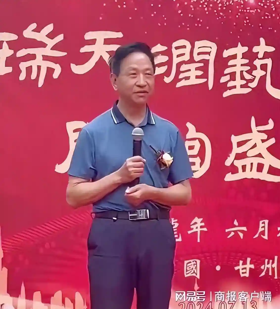 彭崇谷先生在张掖瑞天润艺术馆开张庆典上的即席致辞