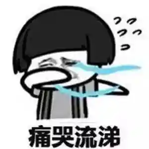 画面惊人！生日蛋糕上插满课本？孩子当场崩溃大哭…
