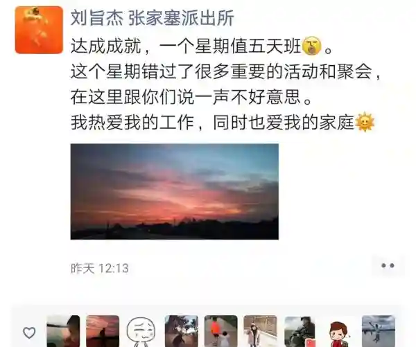 父母一周内接连过生日，他买好蛋糕加班值班工作七天完美错过