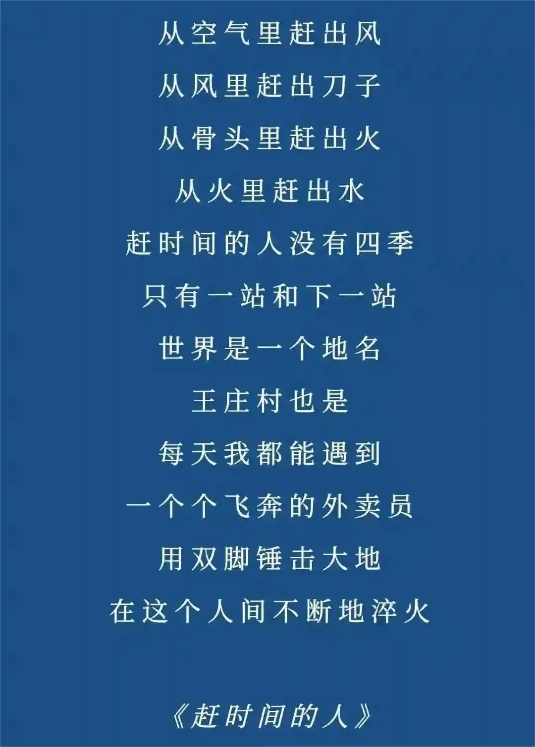 自从成了外卖小哥，我把30多年的“对不起”都补上了