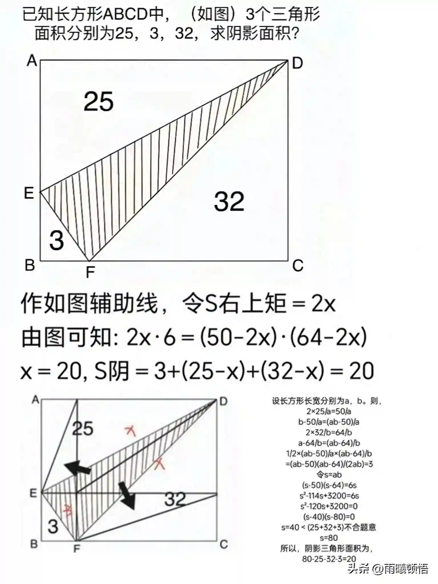 学烤蛋糕