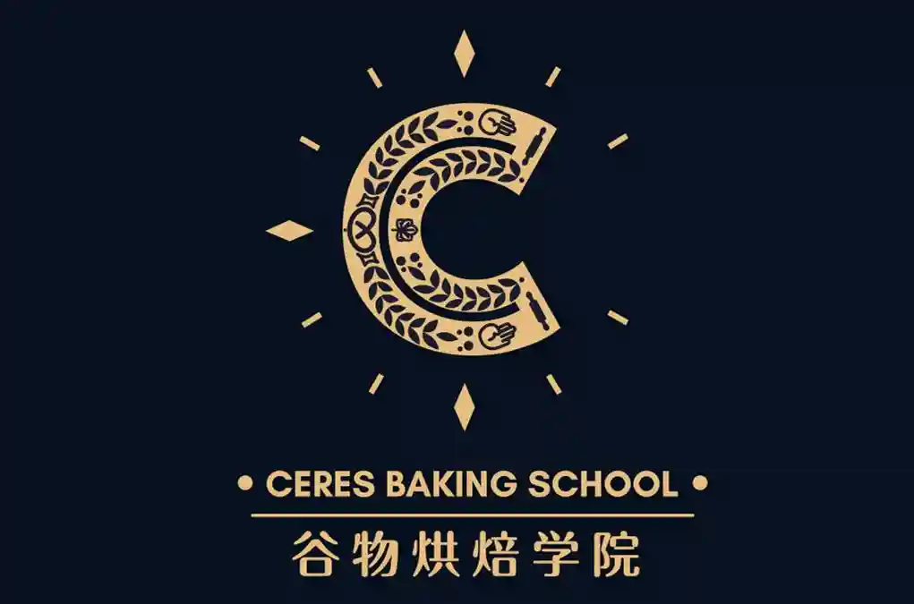i烘焙-谷物烘焙学院全新课程出炉：全五星酒店厨师长阵容