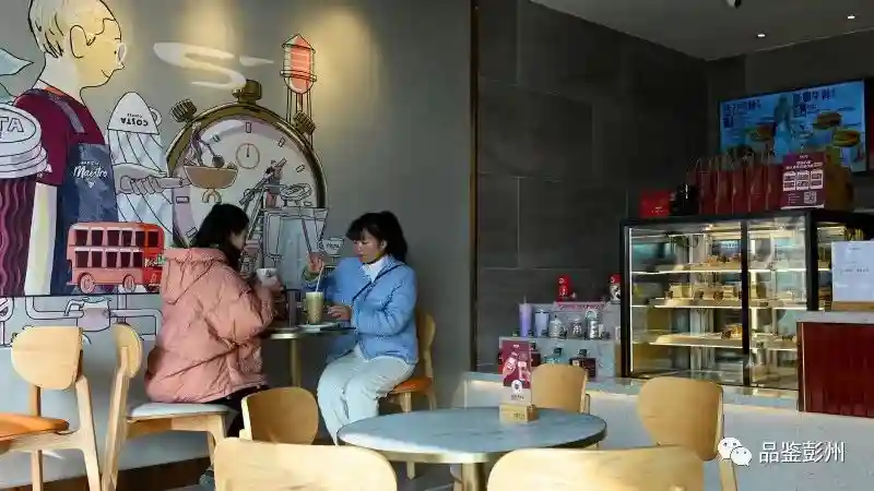 彭州首店！“COSTA”咖啡来了
