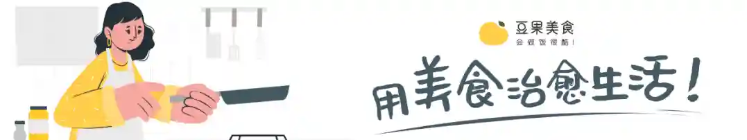 一个凹得理直气壮的蛋糕，蛋糕店里遇上它从不手软！口口绵软！