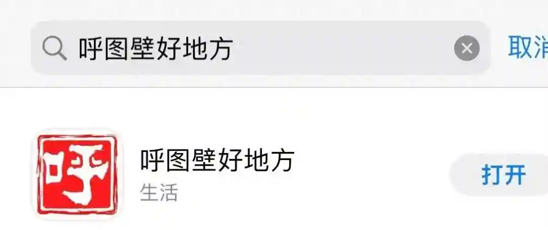 呼图壁县这些商铺转让！