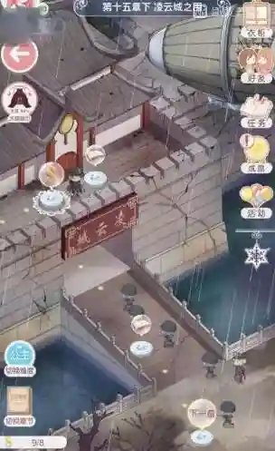 奇迹暖暖搭配攻略之15支1公主级搭配分享