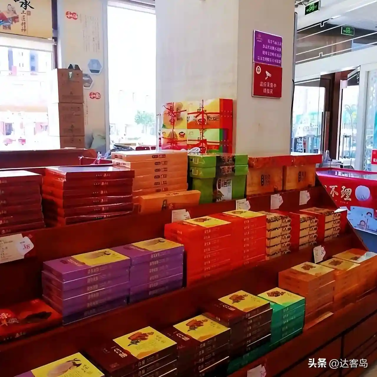 天津的月饼哪家好？欣乐糕点家喻户晓，桂发祥老店也别有一番风味