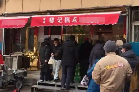 天津西北角的小门脸，卖了十几年的传统糕点，8点开门10点卖光