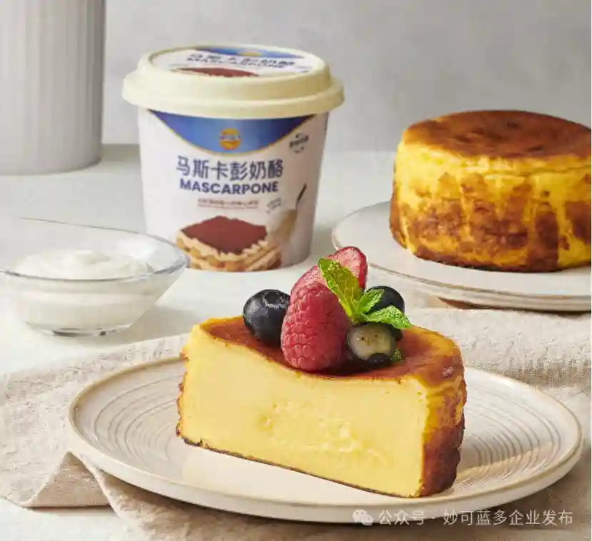 春节来临，精致烘焙的韵味，妙可蓝多马斯卡彭奶酪经典呈现