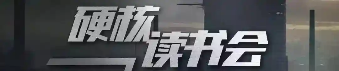 像《长安十二时辰》这样的小说，还有很多