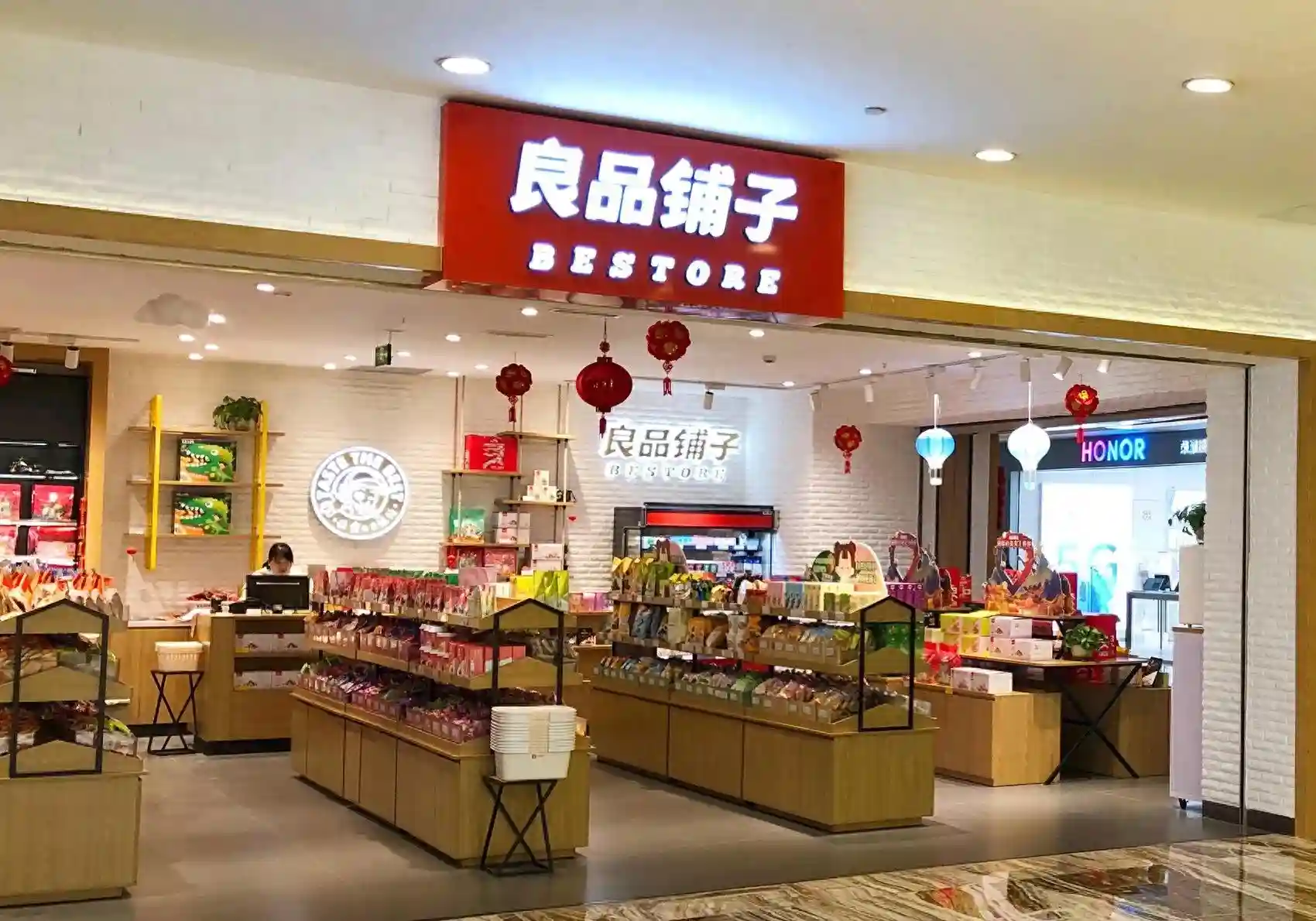 国内零食超市连锁十大排行