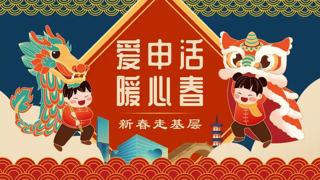 爱申活暖心春丨来做“小小面点师”，学包汤圆！报名通道已开启→