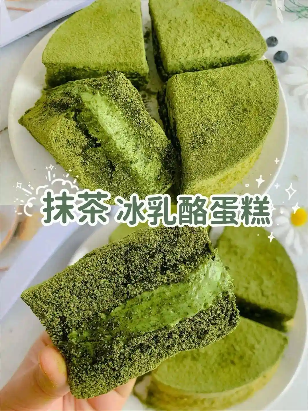 什么蛋糕在夏季卖的最好？门店知道这个配方都笑呵呵！