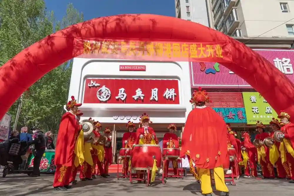 不只有月饼！大同老字号马兵月饼柳港园店盛大启幕