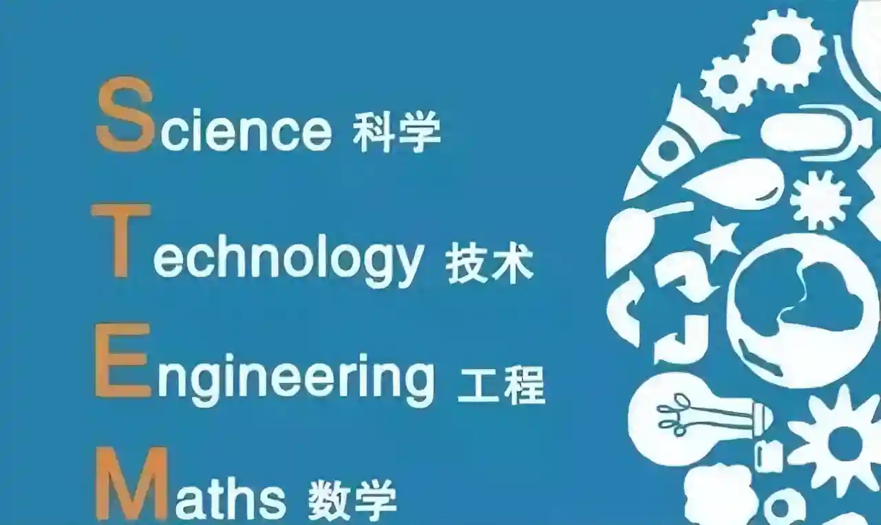 STEM 新增八大专业！除了传统的4个专业 你还有更多不一样的选择！