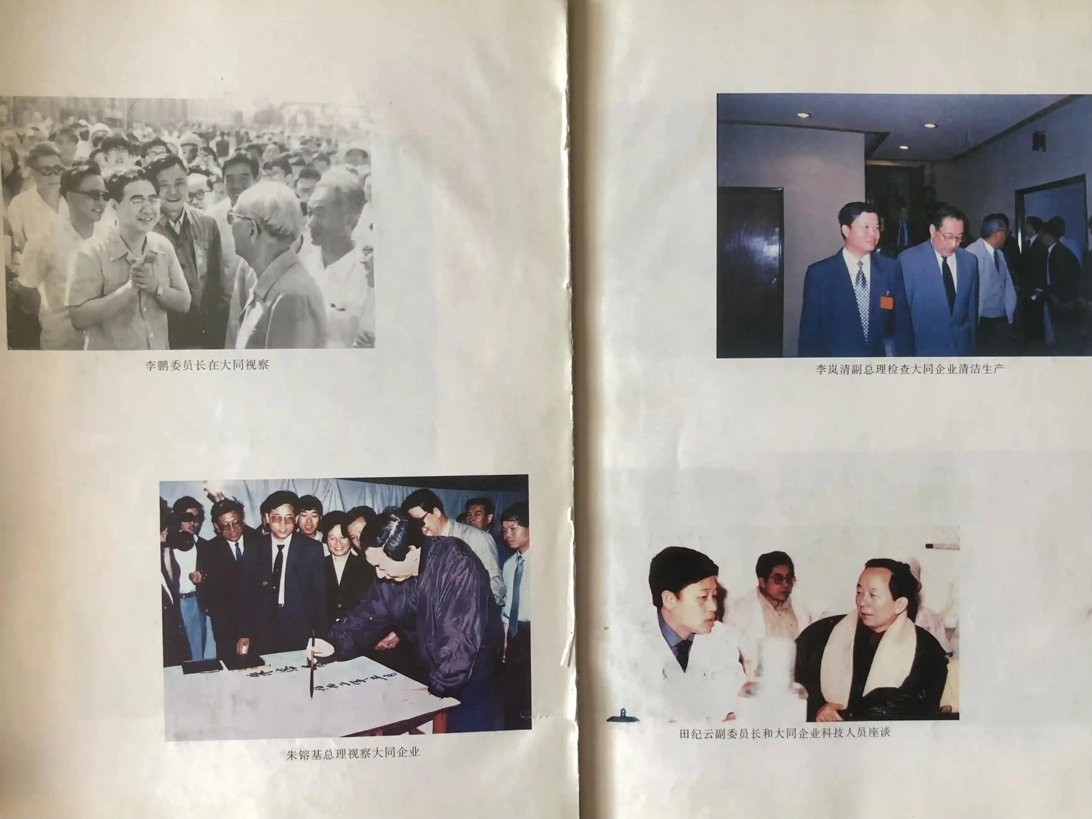 大同最辉煌时的1258户独立核算工业企业大厂如今有几个还在