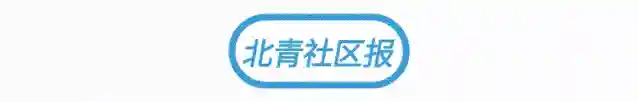 招聘 | 月薪最高4万！亦庄找工作的小伙伴看过来，北京环球度假区酒店招人啦
