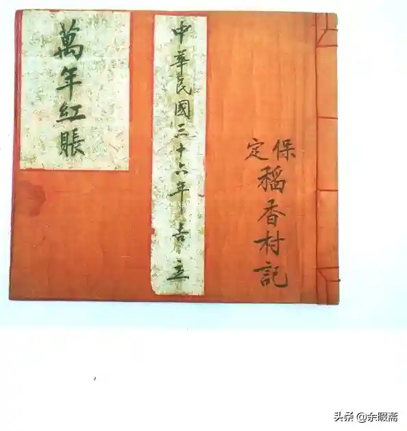 保定老字号稻香村糕点铺