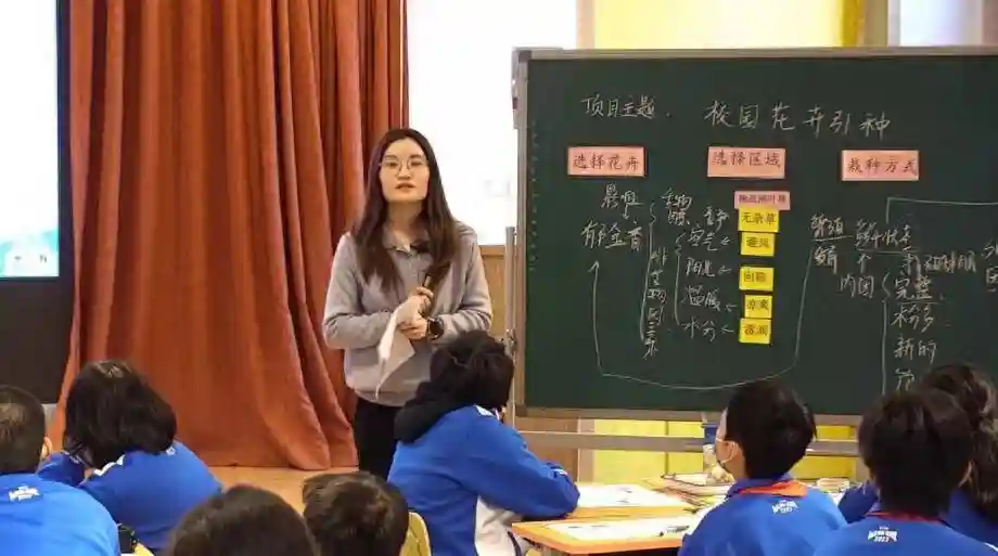 让学生成为课堂主人，90余节项目式学习展示课在丰台“开花”